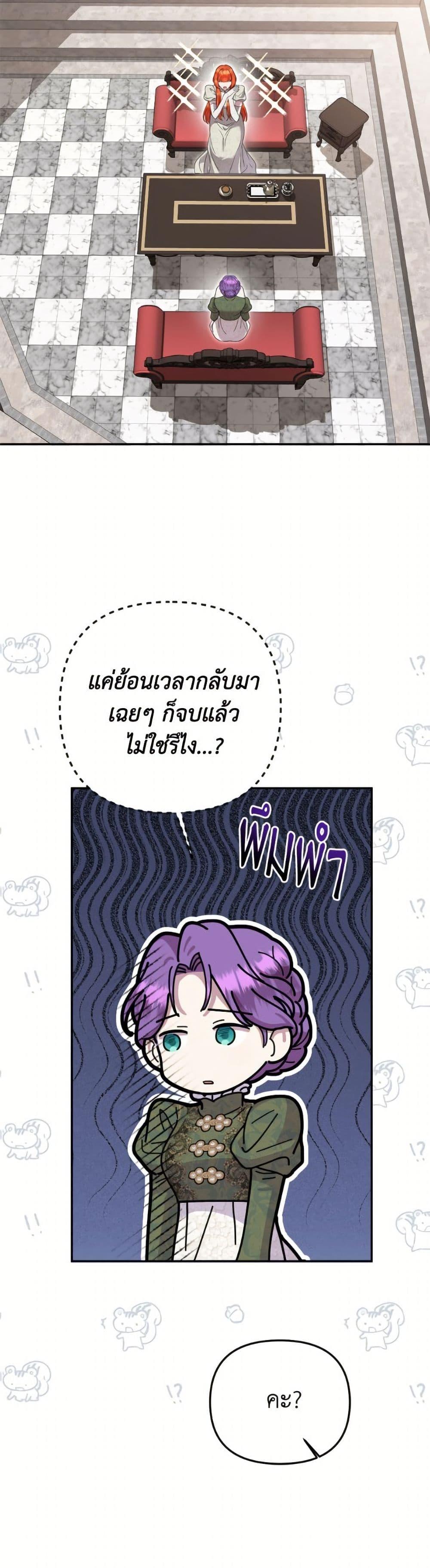 Manga-lc-com อ่านมังงะ อ่านการ์ตูน ออนไลน์ ฟรี Materialistic Princess ตอนที่ 1 2 3 4 5 6 7 8 9 10 11 12 13 14 ฟรี ไม่มีโฆษณา Manga-lc - อ่าน มังงะ อ่าน การ์ตูน ออนไลน์ อ่านมังงะ ฟรี