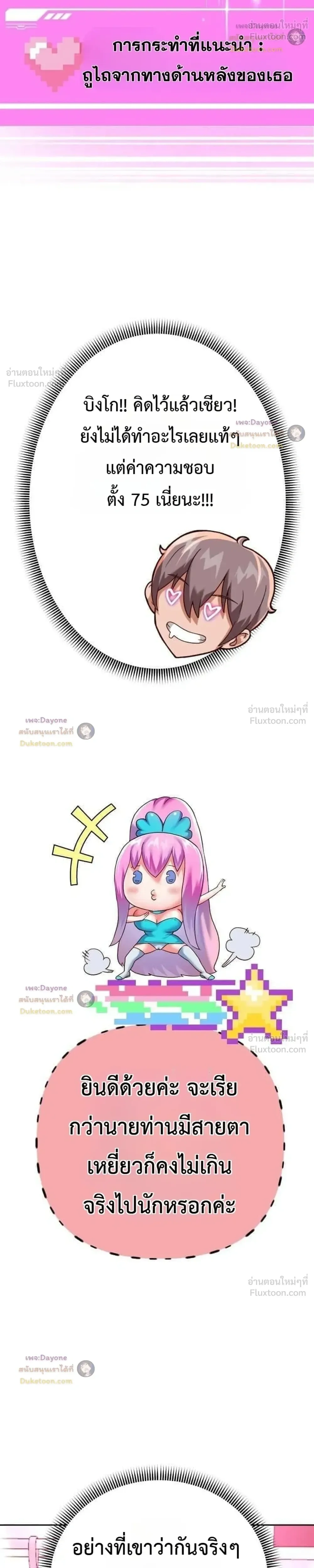 Doujin-Lc- อ่าน โดจิน มังฮวา เกาหลี ญี่ปุ่น จีน แปลไทย Reborn with a big dick! ขอเกิดใหม่ให้เจ้าโลกใหญ่ทีเถอะครับ! ตอนที่ 1 2 3 4 5 6 7 8 9 10 11 12 13 14 ฟรี ไม่มีโฆษณา อ่าน โดจิน Manhwa เกาหลี ญี่ปุ่น จีน เรามีครบ คัดมาให้เน้นๆ โดจิน 18+ รับประกันความฟินโดย  Doujin Lc