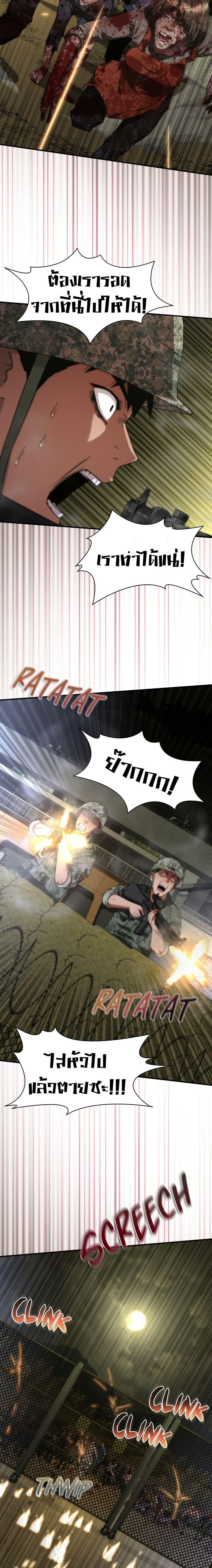 Manga-lc-com อ่านมังงะ อ่านการ์ตูน ออนไลน์ ฟรี Zombie Apocalypse 82-08 ตอนที่ 1 2 3 4 5 6 7 8 9 10 11 12 13 14 ฟรี ไม่มีโฆษณา Manga-lc - อ่าน มังงะ อ่าน การ์ตูน ออนไลน์ อ่านมังงะ ฟรี