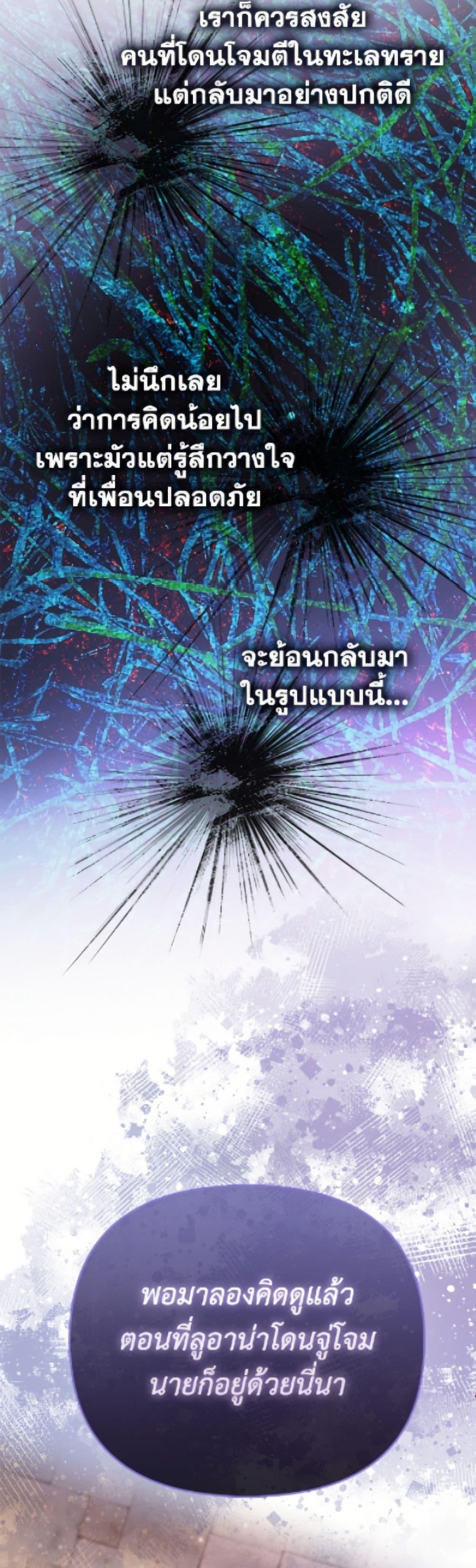 Manga-lc-com อ่านมังงะ อ่านการ์ตูน ออนไลน์ ฟรี I’m the Princess of All ตอนที่ 1 2 3 4 5 6 7 8 9 10 11 12 13 14 ฟรี ไม่มีโฆษณา Manga-lc - อ่าน มังงะ อ่าน การ์ตูน ออนไลน์ อ่านมังงะ ฟรี