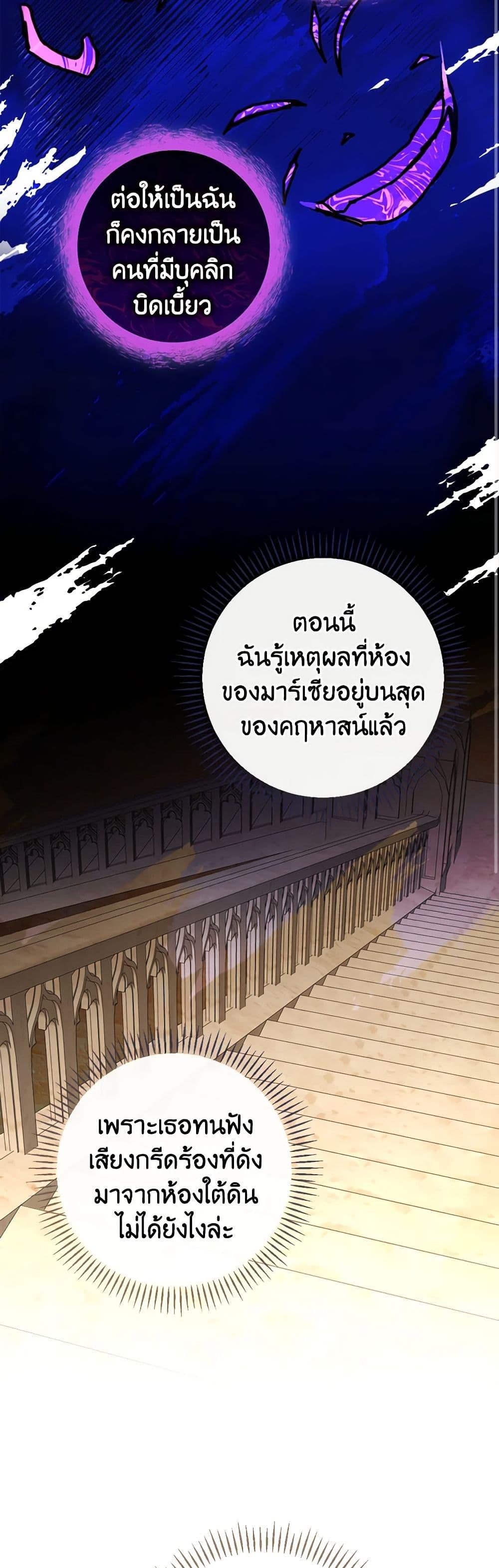 Manga-lc-com อ่านมังงะ อ่านการ์ตูน ออนไลน์ ฟรี The Perfect Plan for a Fairy-Tale Ending ตอนที่ 1 2 3 4 5 6 7 8 9 10 11 12 13 14 ฟรี ไม่มีโฆษณา Manga-lc - อ่าน มังงะ อ่าน การ์ตูน ออนไลน์ อ่านมังงะ ฟรี