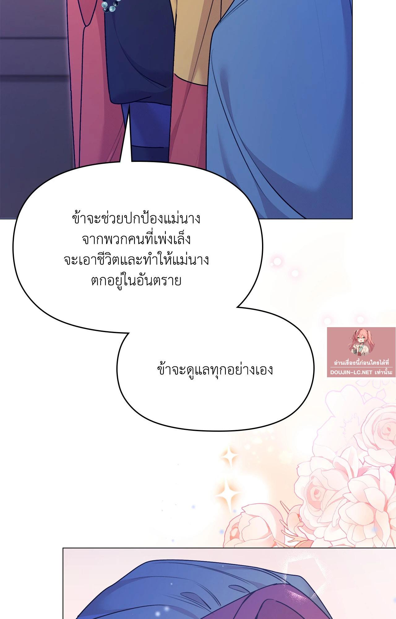Doujin-Lc- อ่าน โดจิน มังฮวา เกาหลี ญี่ปุ่น จีน แปลไทย ดวงร้าย-ชะตารัก ตอนที่ 1 2 3 4 5 6 7 8 9 10 11 12 13 14 ฟรี ไม่มีโฆษณา อ่าน โดจิน Manhwa เกาหลี ญี่ปุ่น จีน เรามีครบ คัดมาให้เน้นๆ โดจิน 18+ รับประกันความฟินโดย  Doujin Lc