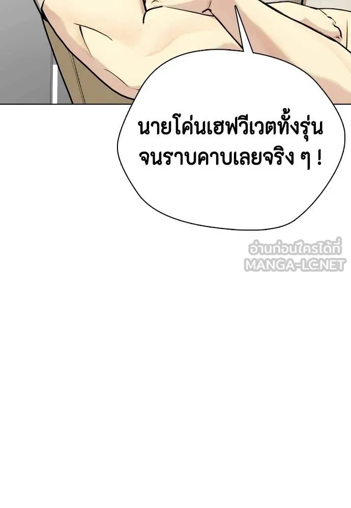อ ตอนที่ 148 รูปที่ 52