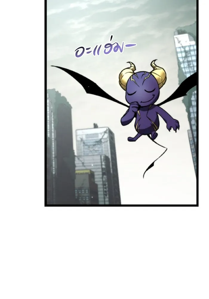 การแข่งขันของผู้เกิดใหม่ ตอนที่ 22 รูปที่ 116