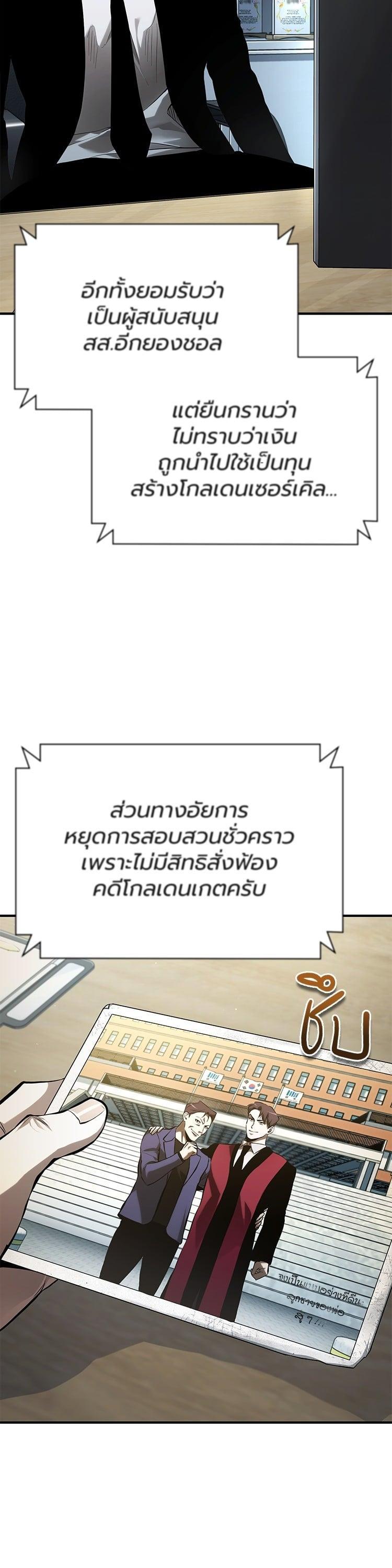 Manga-lc-com อ่านมังงะ อ่านการ์ตูน ออนไลน์ ฟรี Devil Returns To School Days ตอนที่ 1 2 3 4 5 6 7 8 9 10 11 12 13 14 ฟรี ไม่มีโฆษณา Manga-lc - อ่าน มังงะ อ่าน การ์ตูน ออนไลน์ อ่านมังงะ ฟรี