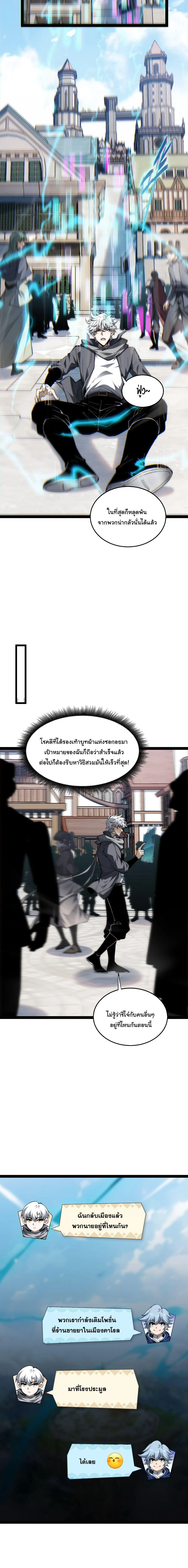 Manga-lc-com อ่านมังงะ อ่านการ์ตูน ออนไลน์ ฟรี Rebirth of the Thief Who Roamed the World ตอนที่ 1 2 3 4 5 6 7 8 9 10 11 12 13 14 ฟรี ไม่มีโฆษณา Manga-lc - อ่าน มังงะ อ่าน การ์ตูน ออนไลน์ อ่านมังงะ ฟรี