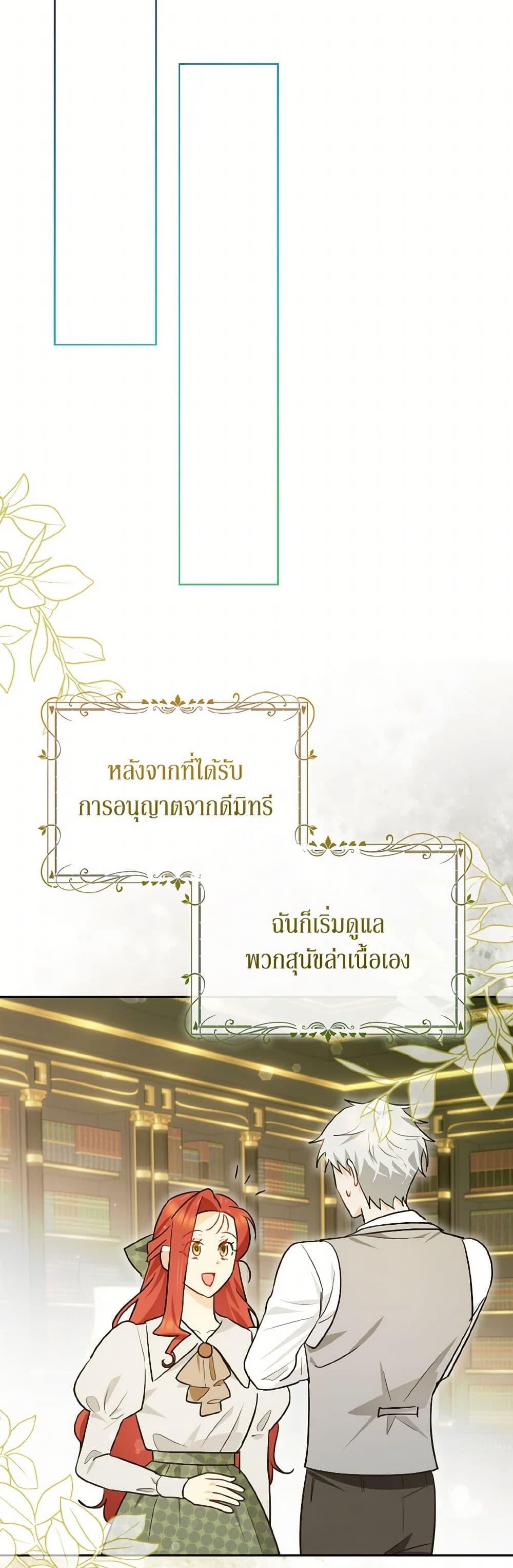 Manga-lc-com อ่านมังงะ อ่านการ์ตูน ออนไลน์ ฟรี I Possessed a Villainess, but I Wanna Raise Cats! ตอนที่ 1 2 3 4 5 6 7 8 9 10 11 12 13 14 ฟรี ไม่มีโฆษณา Manga-lc - อ่าน มังงะ อ่าน การ์ตูน ออนไลน์ อ่านมังงะ ฟรี