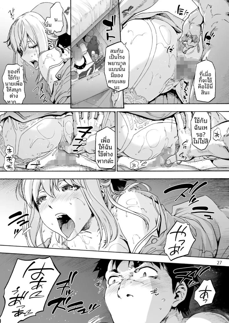 Doujin-Lc- อ่าน โดจิน มังฮวา เกาหลี ญี่ปุ่น จีน แปลไทย โรงบาลนี้ได้เสียวทั้งคืน (Uba Yoshiyuki) ตอนที่ 1 2 3 4 5 6 7 8 9 10 11 12 13 14 ฟรี ไม่มีโฆษณา อ่าน โดจิน Manhwa เกาหลี ญี่ปุ่น จีน เรามีครบ คัดมาให้เน้นๆ โดจิน 18+ รับประกันความฟินโดย  Doujin Lc
