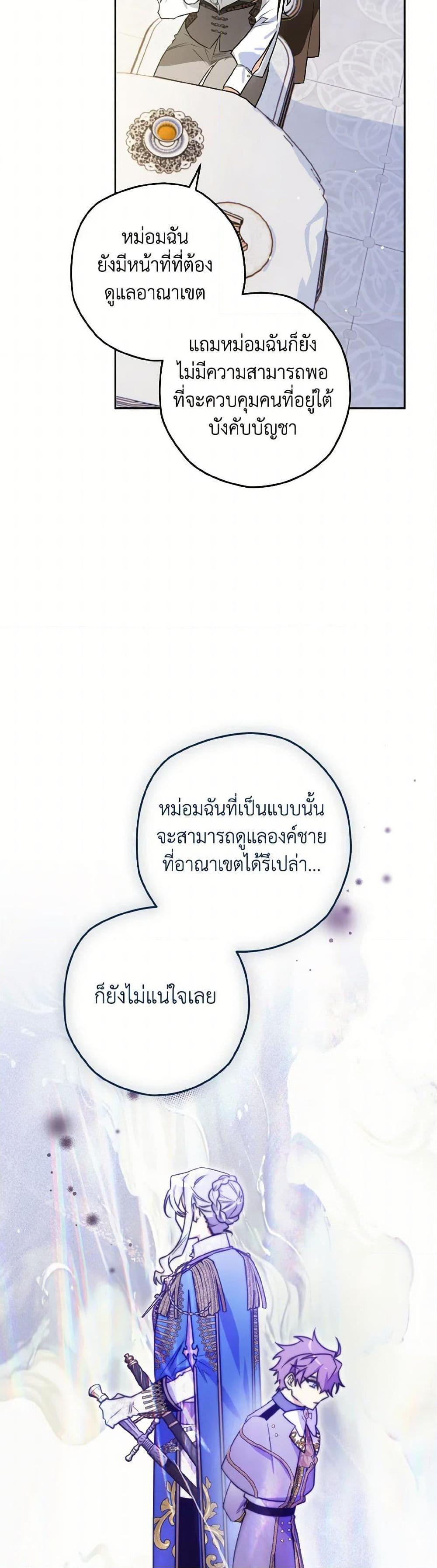 Manga-lc-com อ่านมังงะ อ่านการ์ตูน ออนไลน์ ฟรี Sigrid ตอนที่ 1 2 3 4 5 6 7 8 9 10 11 12 13 14 ฟรี ไม่มีโฆษณา Manga-lc - อ่าน มังงะ อ่าน การ์ตูน ออนไลน์ อ่านมังงะ ฟรี