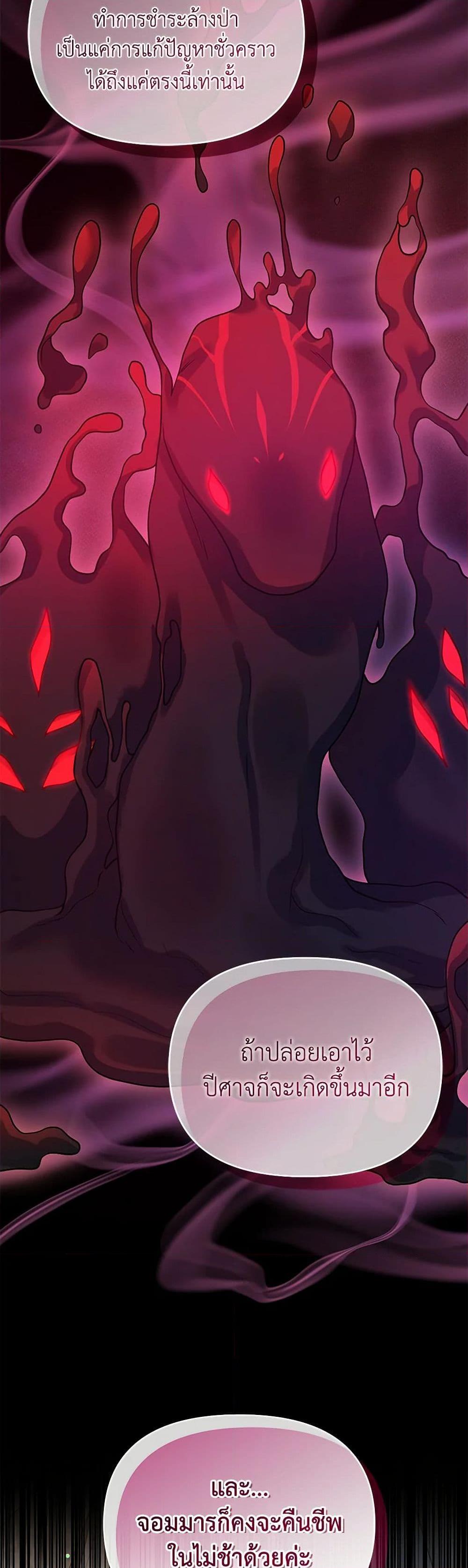 Manga-lc-com อ่านมังงะ อ่านการ์ตูน ออนไลน์ ฟรี I Became The Younger Sister Of A Regretful Obsessive Male Lead ตอนที่ 1 2 3 4 5 6 7 8 9 10 11 12 13 14 ฟรี ไม่มีโฆษณา Manga-lc - อ่าน มังงะ อ่าน การ์ตูน ออนไลน์ อ่านมังงะ ฟรี