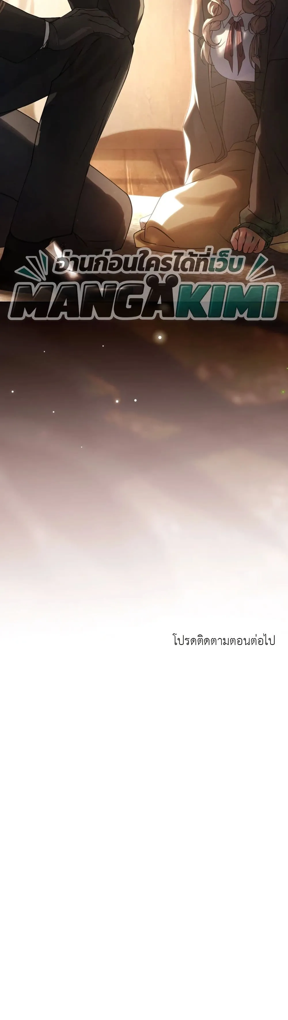 Manga-lc-com อ่านมังงะ อ่านการ์ตูน ออนไลน์ ฟรี A Wicked Husband ตอนที่ 1 2 3 4 5 6 7 8 9 10 11 12 13 14 ฟรี ไม่มีโฆษณา Manga-lc - อ่าน มังงะ อ่าน การ์ตูน ออนไลน์ อ่านมังงะ ฟรี
