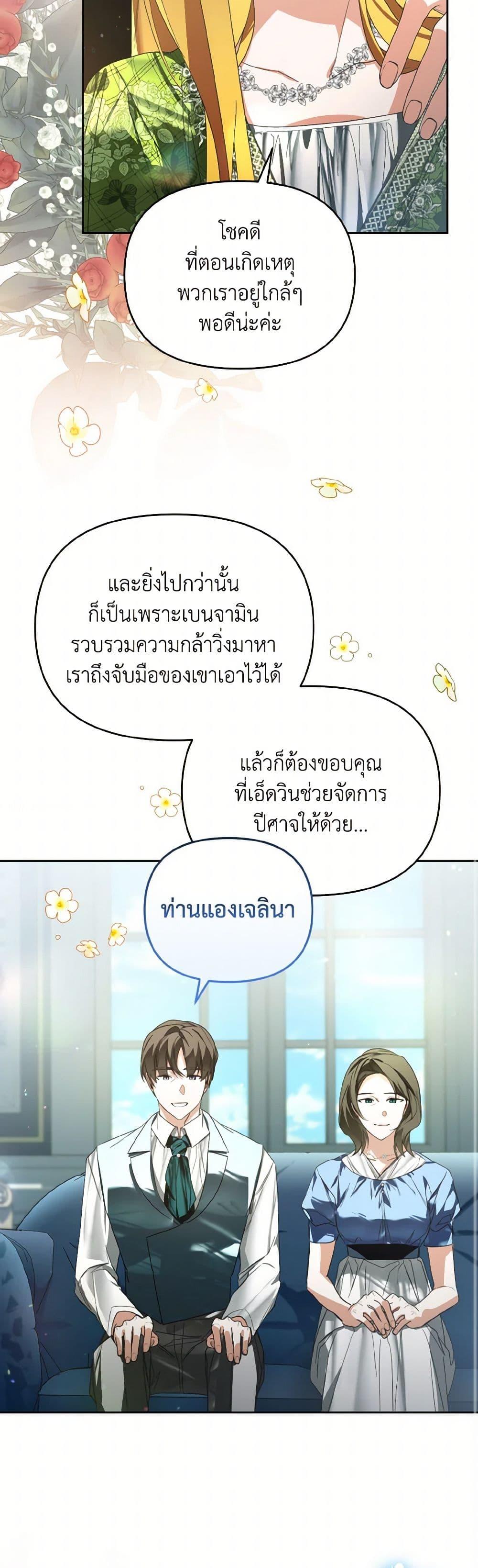 Manga-lc-com อ่านมังงะ อ่านการ์ตูน ออนไลน์ ฟรี Falling Into the Arms of a Mad Villain ตอนที่ 1 2 3 4 5 6 7 8 9 10 11 12 13 14 ฟรี ไม่มีโฆษณา Manga-lc - อ่าน มังงะ อ่าน การ์ตูน ออนไลน์ อ่านมังงะ ฟรี