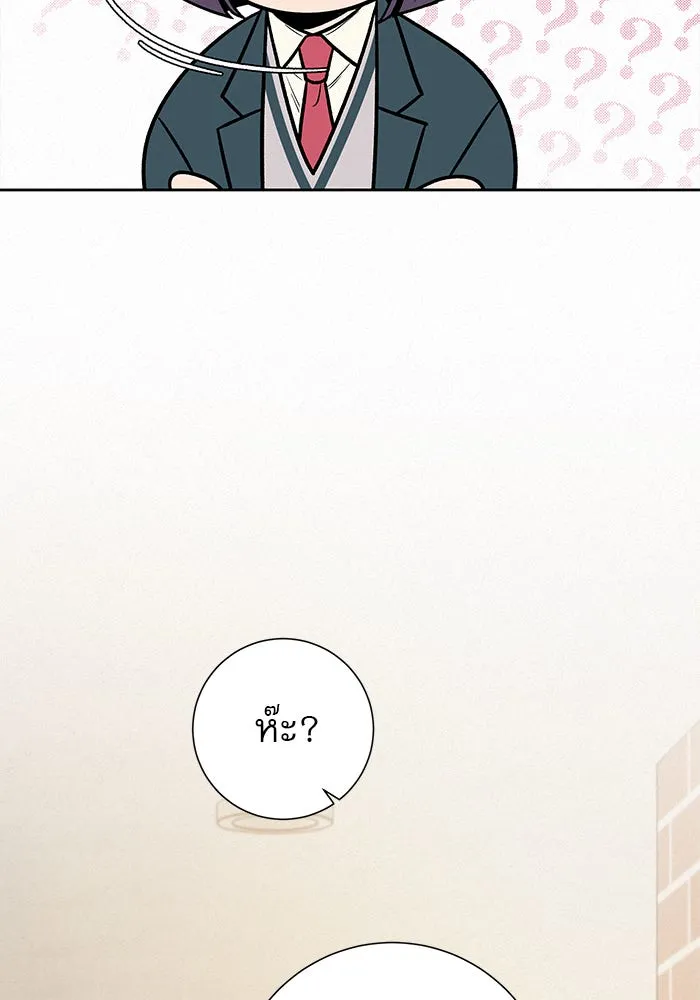 ปฏิบัติการรักวุ่นหัวใจ ตอนที่ 17 รูปที่ 50