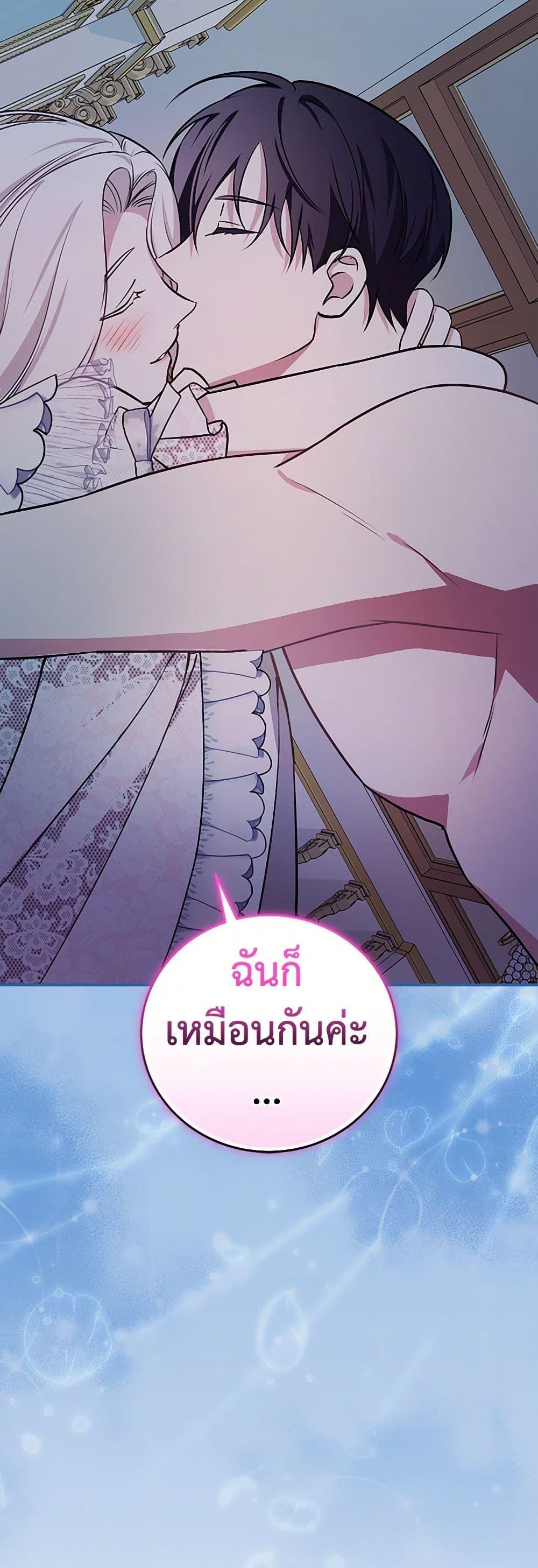 Manga-lc-com อ่านมังงะ อ่านการ์ตูน ออนไลน์ ฟรี I’ll Become the Mother of the Hero ตอนที่ 1 2 3 4 5 6 7 8 9 10 11 12 13 14 ฟรี ไม่มีโฆษณา Manga-lc - อ่าน มังงะ อ่าน การ์ตูน ออนไลน์ อ่านมังงะ ฟรี