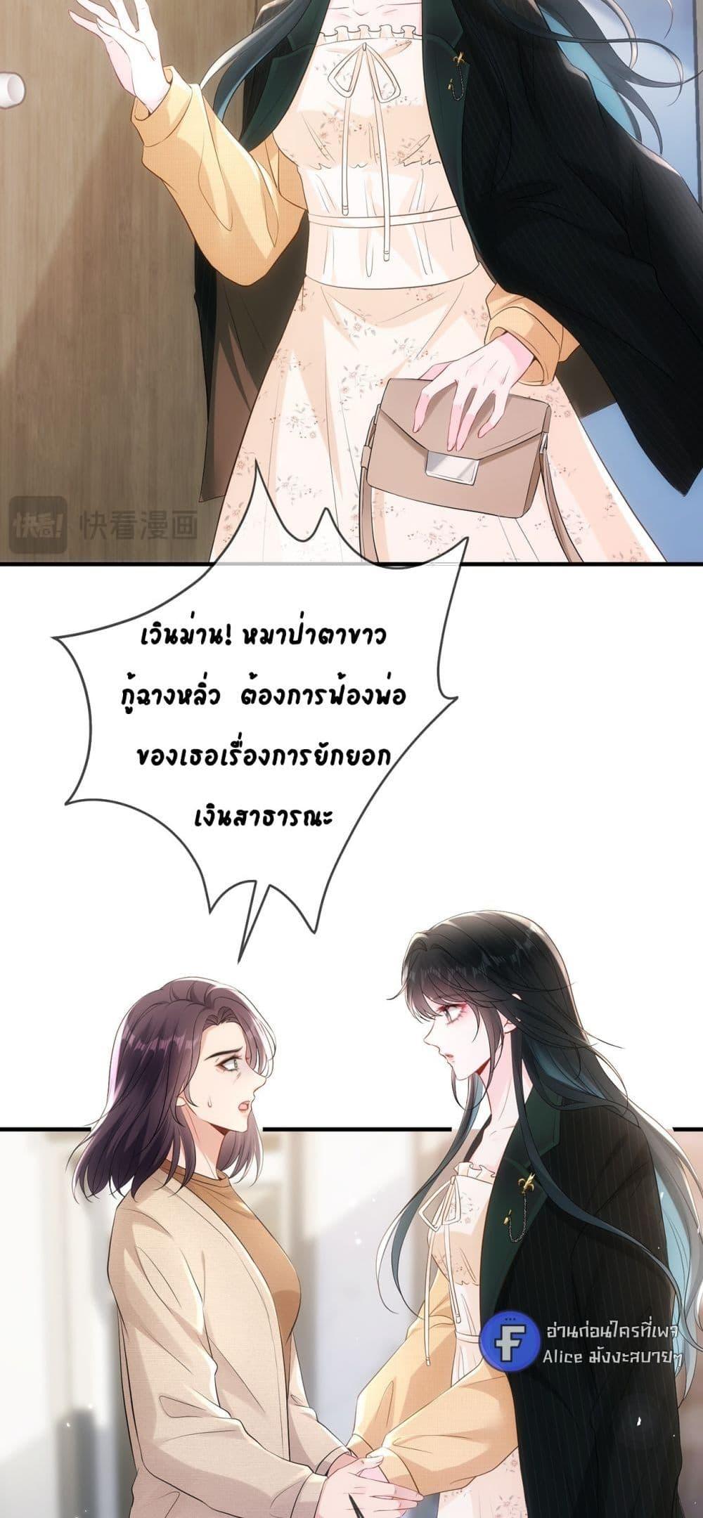 Manga-lc-com อ่านมังงะ อ่านการ์ตูน ออนไลน์ ฟรี Mr.HuoSpoils ตอนที่ 1 2 3 4 5 6 7 8 9 10 11 12 13 14 ฟรี ไม่มีโฆษณา Manga-lc - อ่าน มังงะ อ่าน การ์ตูน ออนไลน์ อ่านมังงะ ฟรี