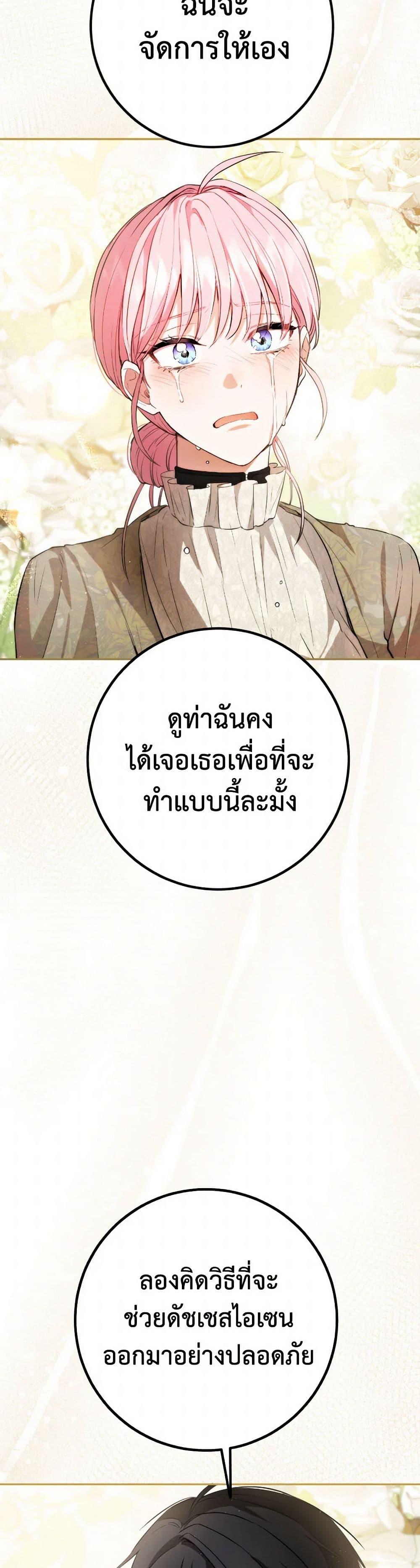 Manga-lc-com อ่านมังงะ อ่านการ์ตูน ออนไลน์ ฟรี The Heiress’s Double Life ตอนที่ 1 2 3 4 5 6 7 8 9 10 11 12 13 14 ฟรี ไม่มีโฆษณา Manga-lc - อ่าน มังงะ อ่าน การ์ตูน ออนไลน์ อ่านมังงะ ฟรี