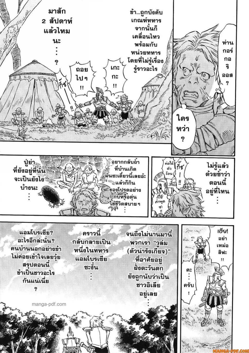 Manga-lc-com อ่านมังงะ อ่านการ์ตูน ออนไลน์ ฟรี Re Cervin ตอนที่ 1 2 3 4 5 6 7 8 9 10 11 12 13 14 ฟรี ไม่มีโฆษณา Manga-lc - อ่าน มังงะ อ่าน การ์ตูน ออนไลน์ อ่านมังงะ ฟรี