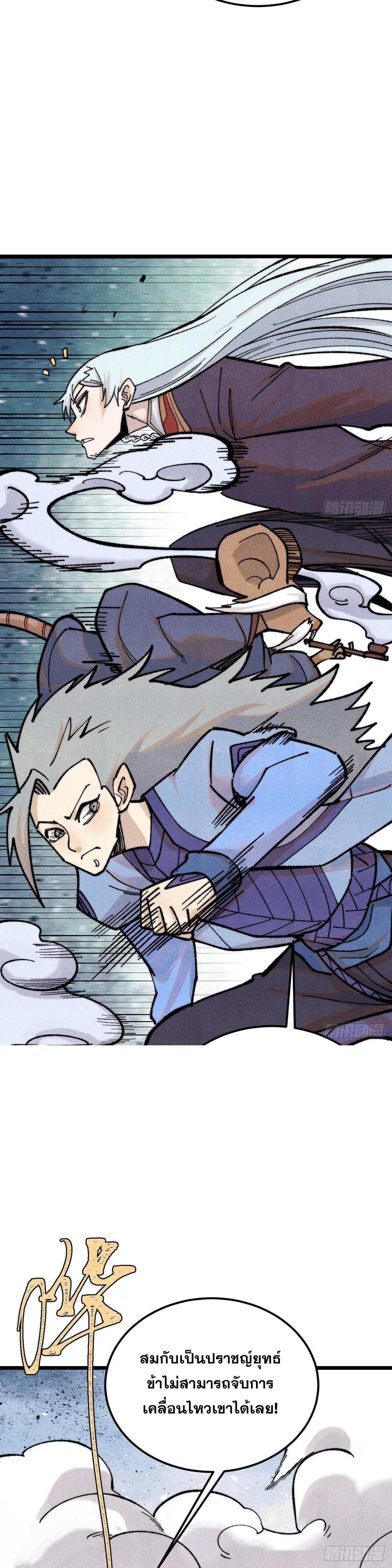 Manga-lc-com อ่านมังงะ อ่านการ์ตูน ออนไลน์ ฟรี All Hail the Sect Leader ตอนที่ 1 2 3 4 5 6 7 8 9 10 11 12 13 14 ฟรี ไม่มีโฆษณา Manga-lc - อ่าน มังงะ อ่าน การ์ตูน ออนไลน์ อ่านมังงะ ฟรี