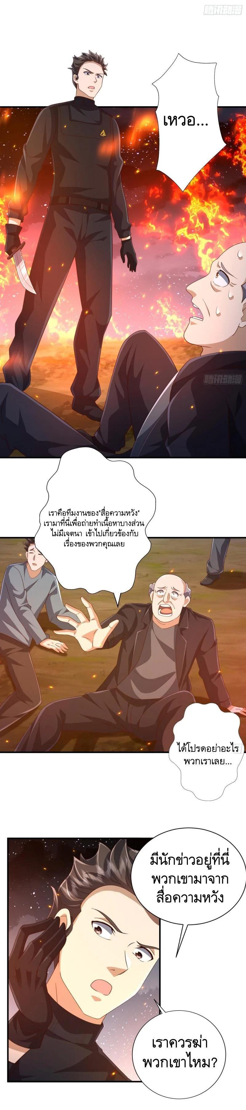 Manga-lc-com อ่านมังงะ อ่านการ์ตูน ออนไลน์ ฟรี The First Order ตอนที่ 1 2 3 4 5 6 7 8 9 10 11 12 13 14 ฟรี ไม่มีโฆษณา Manga-lc - อ่าน มังงะ อ่าน การ์ตูน ออนไลน์ อ่านมังงะ ฟรี