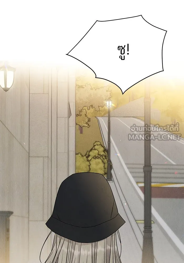 ปุลโซราได้เวลาดัง ตอนที่ 62 รูปที่ 75