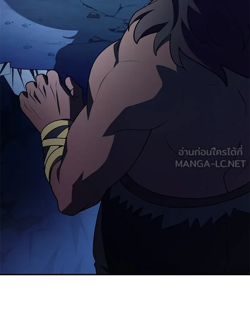 เจ้าชายแผนโบราณ ตอนที่ 33 รูปที่ 54