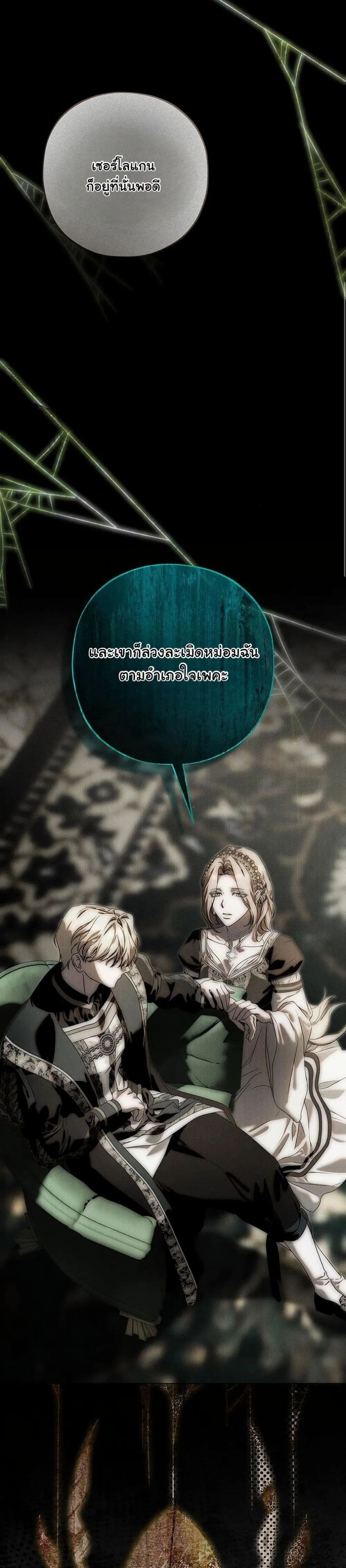 Manga-lc-com อ่านมังงะ อ่านการ์ตูน ออนไลน์ ฟรี About Things That Haven’t Occurred Yet ตอนที่ 1 2 3 4 5 6 7 8 9 10 11 12 13 14 ฟรี ไม่มีโฆษณา Manga-lc - อ่าน มังงะ อ่าน การ์ตูน ออนไลน์ อ่านมังงะ ฟรี