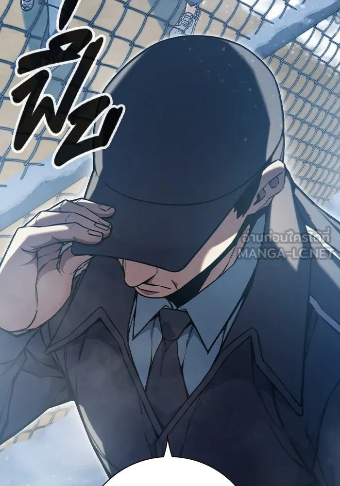 เยาวชนคนคุก ตอนที่ 2 รูปที่ 282