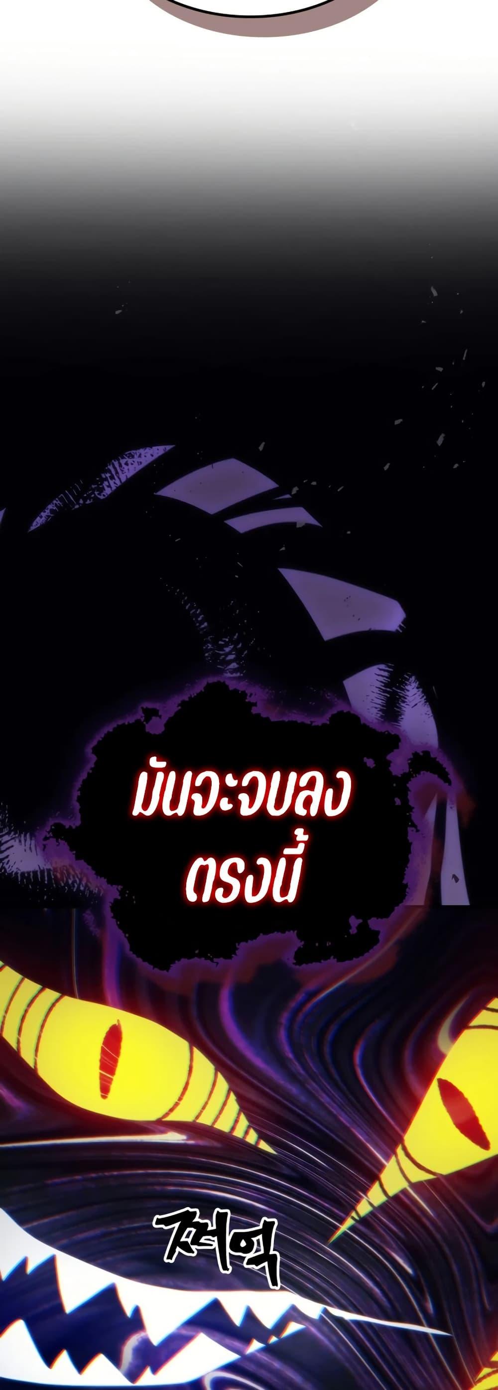 Manga-lc-com อ่านมังงะ อ่านการ์ตูน ออนไลน์ ฟรี Mr Devourer, Please Act Like a Final Boss ตอนที่ 1 2 3 4 5 6 7 8 9 10 11 12 13 14 ฟรี ไม่มีโฆษณา Manga-lc - อ่าน มังงะ อ่าน การ์ตูน ออนไลน์ อ่านมังงะ ฟรี