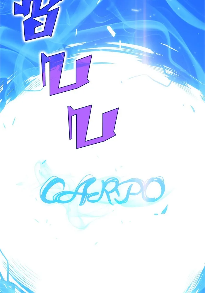 ผู้เล่นหน้าใหม่เลเวลแมกซ์ ตอนที่ 7 พิพิธภัณฑ์กลางแห่งชาติ (3) รูปที่ 25