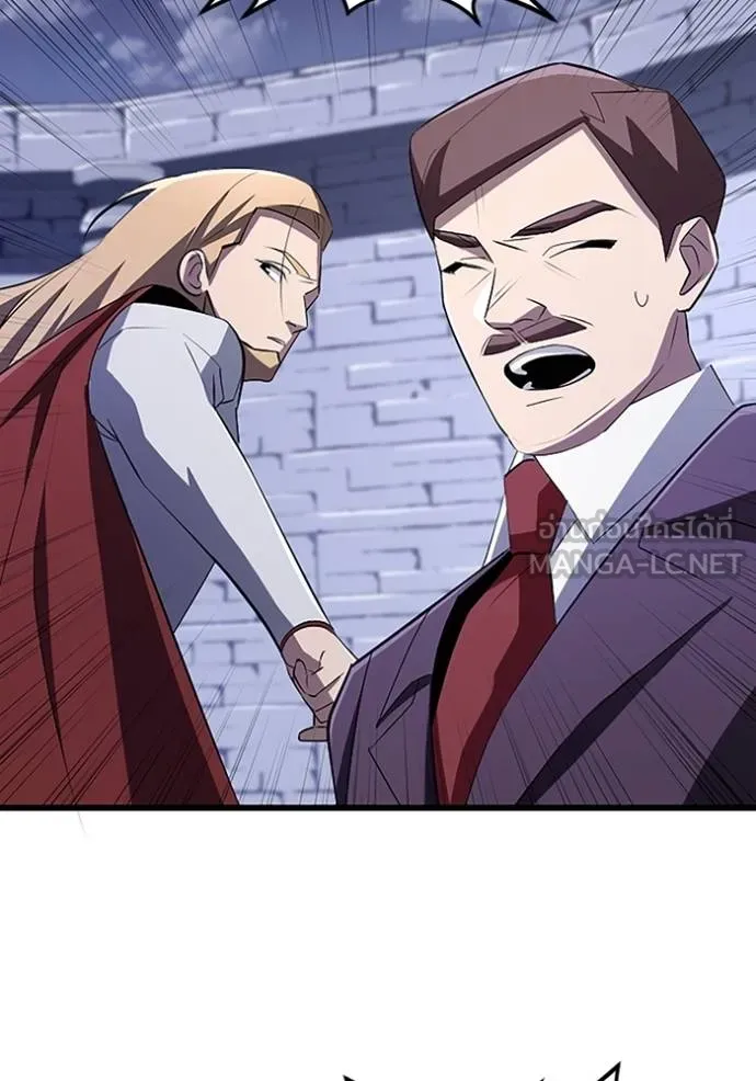 โคตรอาวุธลับ ตอนที่ 20 รูปที่ 34