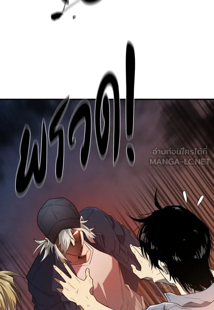 ยอดสถาปนิกผู้พิทักษ์อาณาจักร ตอนที่ 209 รูปที่ 90