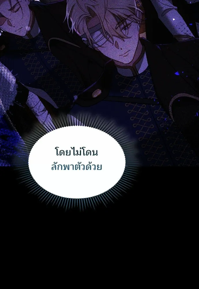 เหตุผลที่นางร้ายจับดาบ ตอนที่ 24 รูปที่ 109