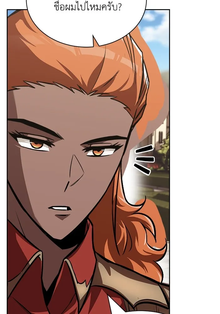 ชีวิตพลิกผันของลอร์ดผู้เกียจคร้าน ตอนที่ 63 ประกาศสงคราม รูปที่ 62