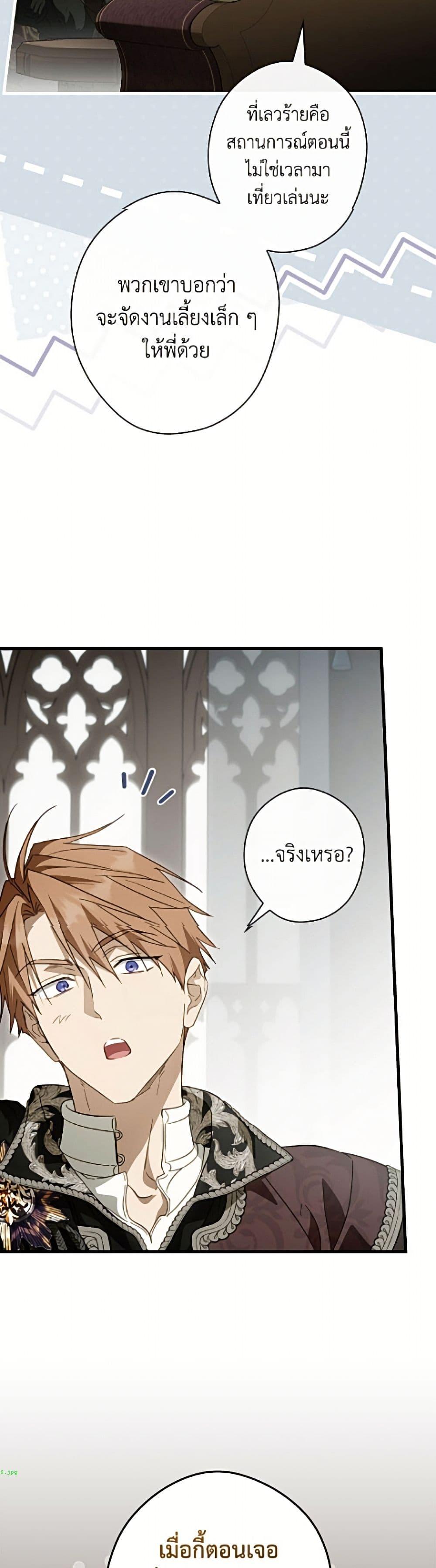 Manga-lc-com อ่านมังงะ อ่านการ์ตูน ออนไลน์ ฟรี How to Get My Husband on My Side ตอนที่ 1 2 3 4 5 6 7 8 9 10 11 12 13 14 ฟรี ไม่มีโฆษณา Manga-lc - อ่าน มังงะ อ่าน การ์ตูน ออนไลน์ อ่านมังงะ ฟรี