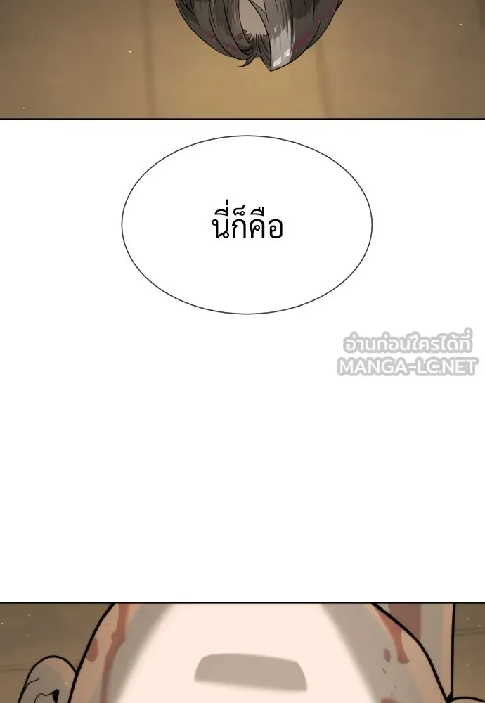 นักฆ่าย้อนวัย ตอนที่ 103 รูปที่ 108