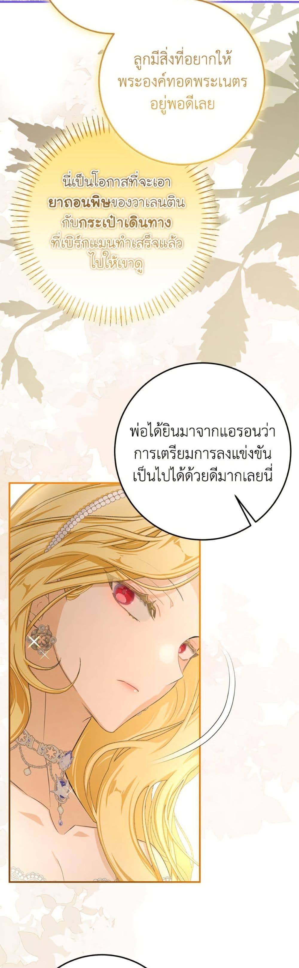 Manga-lc-com อ่านมังงะ อ่านการ์ตูน ออนไลน์ ฟรี I’ve Become the Devil’s Master ตอนที่ 1 2 3 4 5 6 7 8 9 10 11 12 13 14 ฟรี ไม่มีโฆษณา Manga-lc - อ่าน มังงะ อ่าน การ์ตูน ออนไลน์ อ่านมังงะ ฟรี