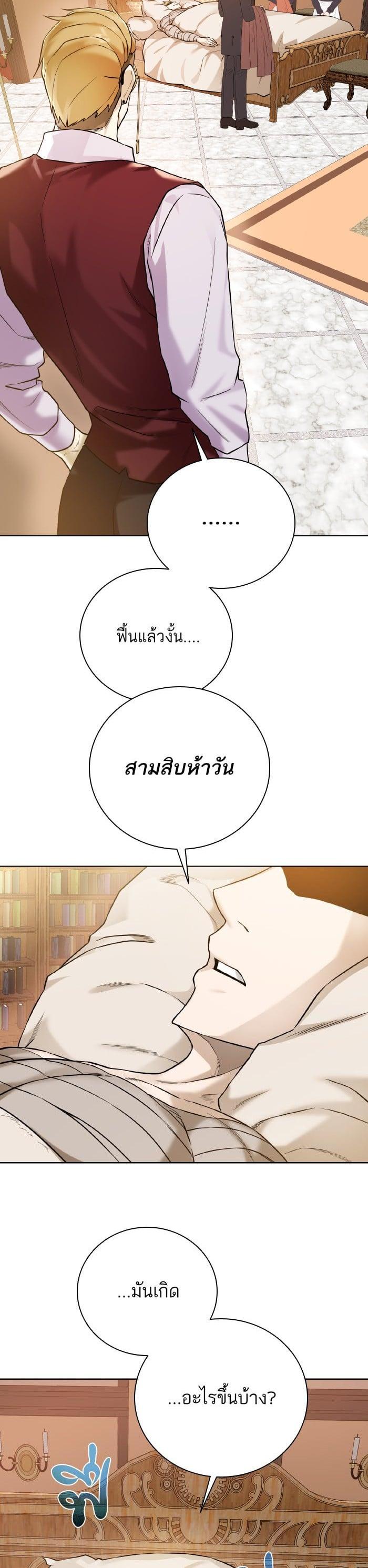 Manga-lc-com อ่านมังงะ อ่านการ์ตูน ออนไลน์ ฟรี Dungeons and Artifacts ตอนที่ 1 2 3 4 5 6 7 8 9 10 11 12 13 14 ฟรี ไม่มีโฆษณา Manga-lc - อ่าน มังงะ อ่าน การ์ตูน ออนไลน์ อ่านมังงะ ฟรี