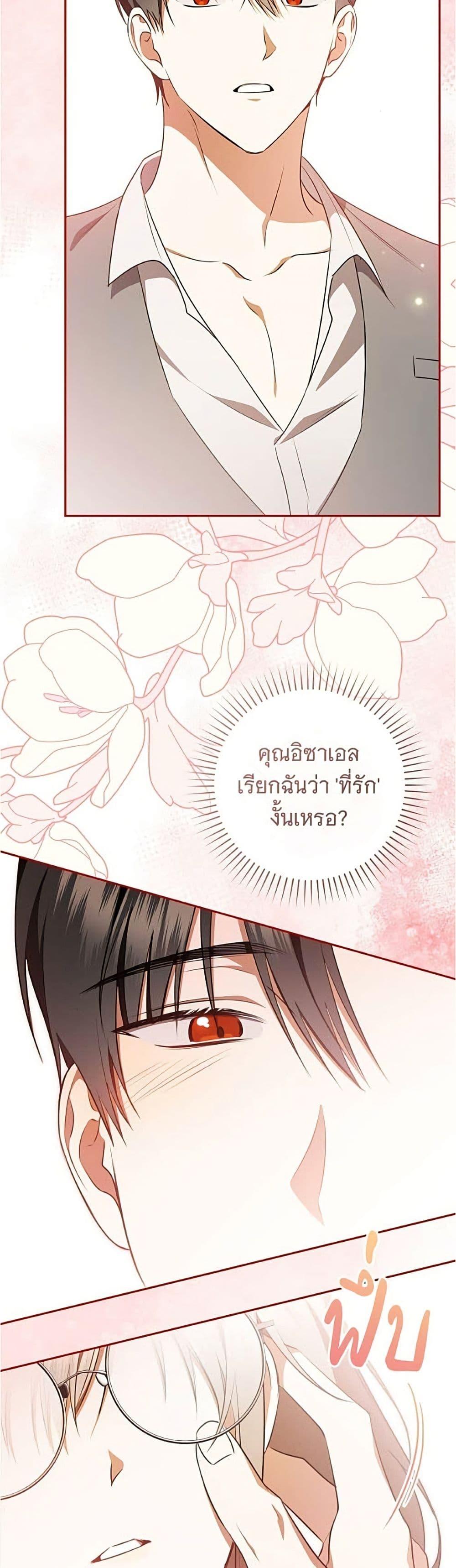 Manga-lc-com อ่านมังงะ อ่านการ์ตูน ออนไลน์ ฟรี All I Want is My Dream Home ตอนที่ 1 2 3 4 5 6 7 8 9 10 11 12 13 14 ฟรี ไม่มีโฆษณา Manga-lc - อ่าน มังงะ อ่าน การ์ตูน ออนไลน์ อ่านมังงะ ฟรี