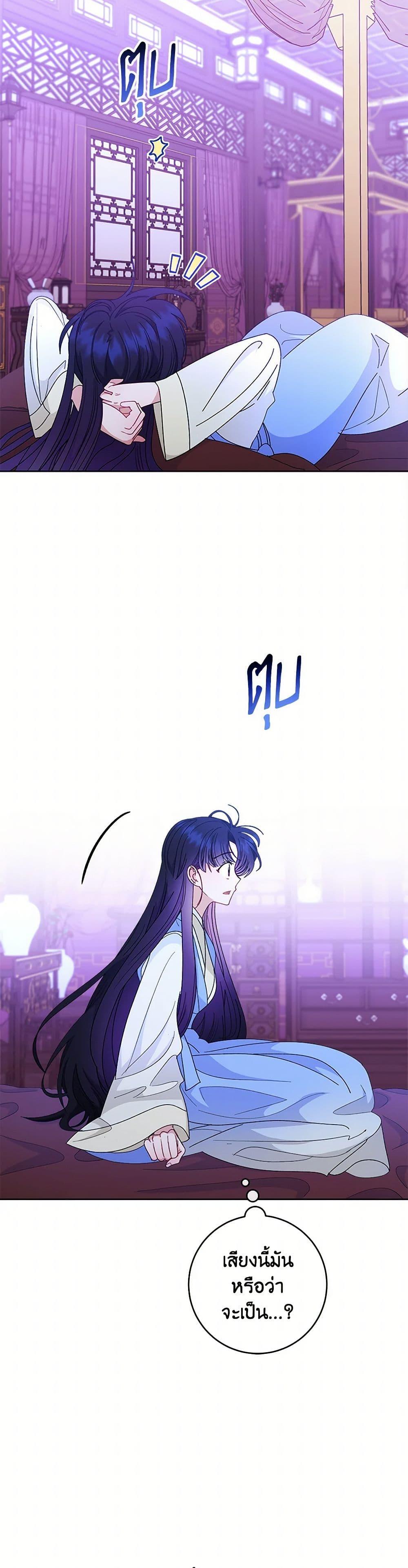 Manga-lc-com อ่านมังงะ อ่านการ์ตูน ออนไลน์ ฟรี The Baby Concubine Wants to Live Quietly ตอนที่ 1 2 3 4 5 6 7 8 9 10 11 12 13 14 ฟรี ไม่มีโฆษณา Manga-lc - อ่าน มังงะ อ่าน การ์ตูน ออนไลน์ อ่านมังงะ ฟรี