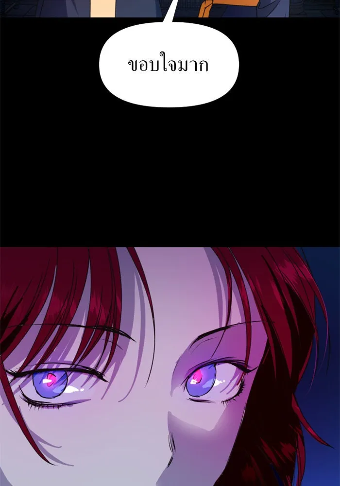 ชิงชีวิตพลิกลิขิตชะตา ตอนที่ 16 ศัตรูตัวจริง รูปที่ 124