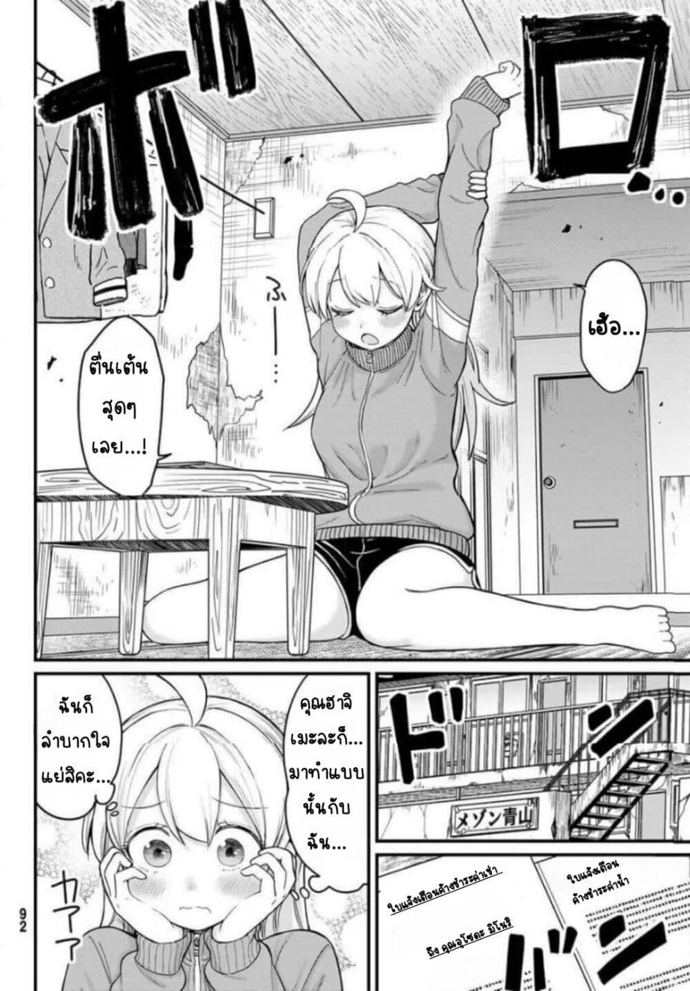 Manga-lc-com อ่านมังงะ อ่านการ์ตูน ออนไลน์ ฟรี Uso ta Minori no Daiyo Ryori ตอนที่ 1 2 3 4 5 6 7 8 9 10 11 12 13 14 ฟรี ไม่มีโฆษณา Manga-lc - อ่าน มังงะ อ่าน การ์ตูน ออนไลน์ อ่านมังงะ ฟรี