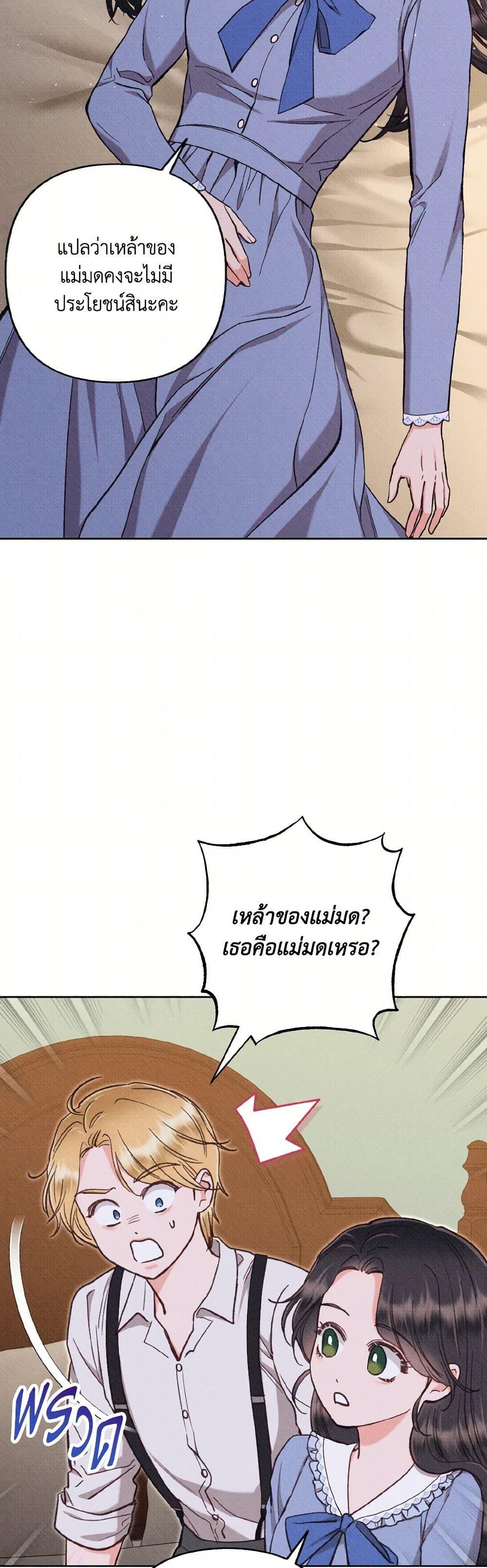 Manga-lc-com อ่านมังงะ อ่านการ์ตูน ออนไลน์ ฟรี Dear My Rude Darling With Multiple Personality ตอนที่ 1 2 3 4 5 6 7 8 9 10 11 12 13 14 ฟรี ไม่มีโฆษณา Manga-lc - อ่าน มังงะ อ่าน การ์ตูน ออนไลน์ อ่านมังงะ ฟรี