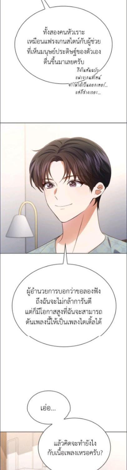 Manga-lc-com อ่านมังงะ อ่านการ์ตูน ออนไลน์ ฟรี In This Life, the Greatest Star in the Universe ตอนที่ 1 2 3 4 5 6 7 8 9 10 11 12 13 14 ฟรี ไม่มีโฆษณา Manga-lc - อ่าน มังงะ อ่าน การ์ตูน ออนไลน์ อ่านมังงะ ฟรี