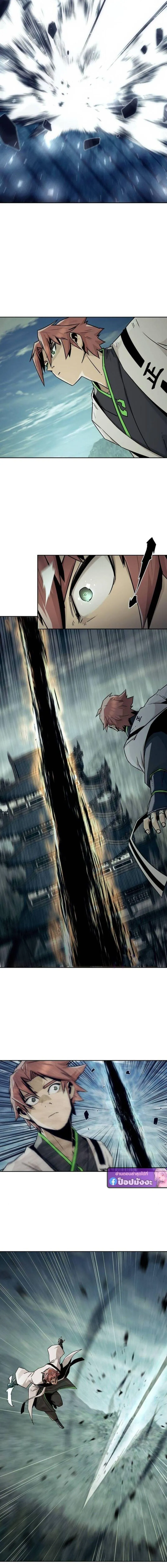 Becoming the Sacheon Dang_s Swordsmaster-Rank Young Lord เส_นทางแห_งดาบ ตอนที่ ตอนที่ 101 รูปที่ 6