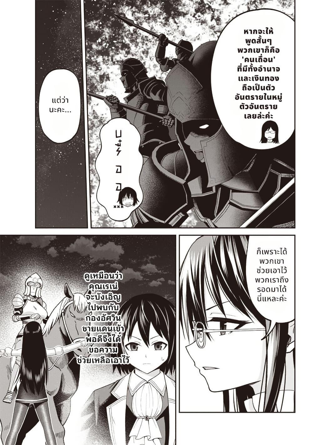 Manga-lc-com อ่านมังงะ อ่านการ์ตูน ออนไลน์ ฟรี Dokushin Kizoku Danjohi 199 Sekai no Akuyaku Reisoku ตอนที่ 1 2 3 4 5 6 7 8 9 10 11 12 13 14 ฟรี ไม่มีโฆษณา Manga-lc - อ่าน มังงะ อ่าน การ์ตูน ออนไลน์ อ่านมังงะ ฟรี