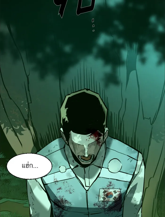 พี่ชายสายบอดี้การ์ด ตอนที่ 29 รูปที่ 77