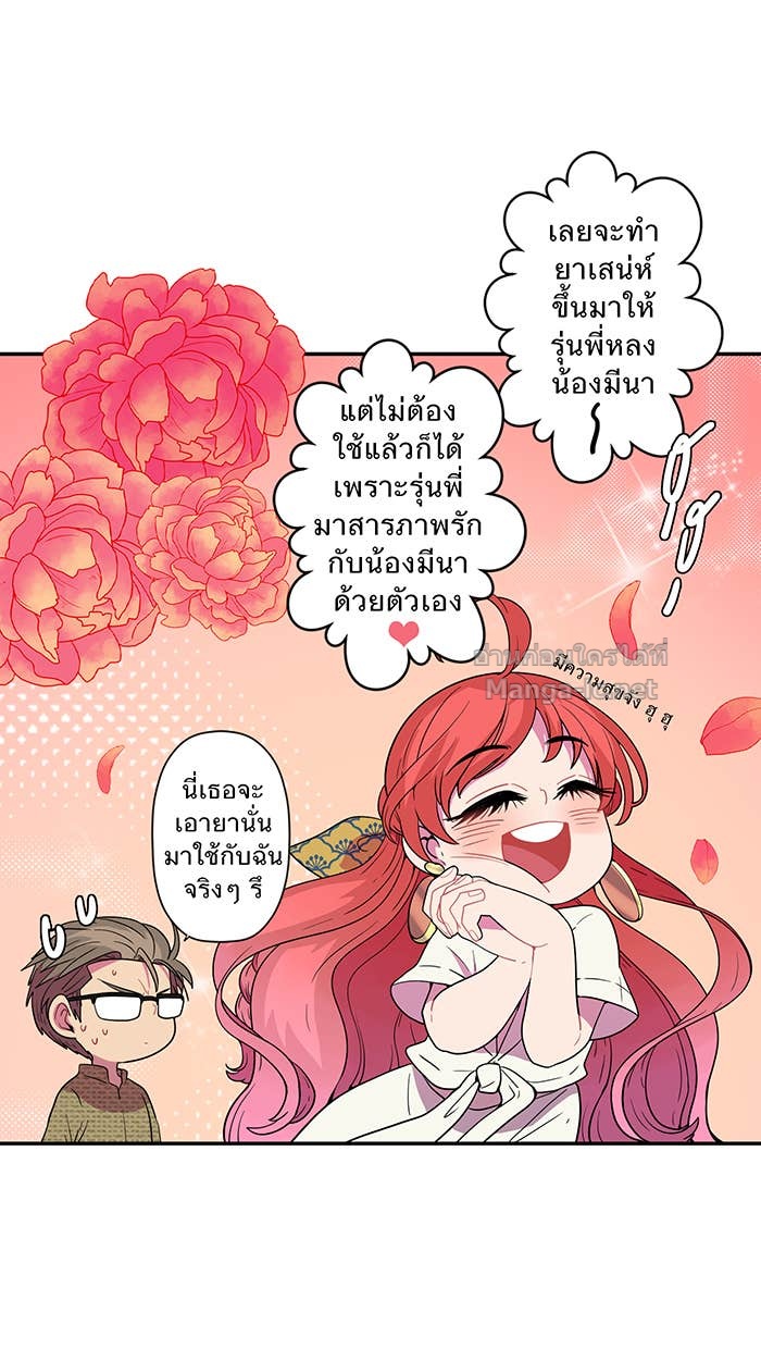 Doujin-Lc- อ่าน โดจิน มังฮวา เกาหลี ญี่ปุ่น จีน แปลไทย Take My Money รักนี้...มีเปย์ ตอนที่ 1 2 3 4 5 6 7 8 9 10 11 12 13 14 ฟรี ไม่มีโฆษณา อ่าน โดจิน Manhwa เกาหลี ญี่ปุ่น จีน เรามีครบ คัดมาให้เน้นๆ โดจิน 18+ รับประกันความฟินโดย Doujin Lc