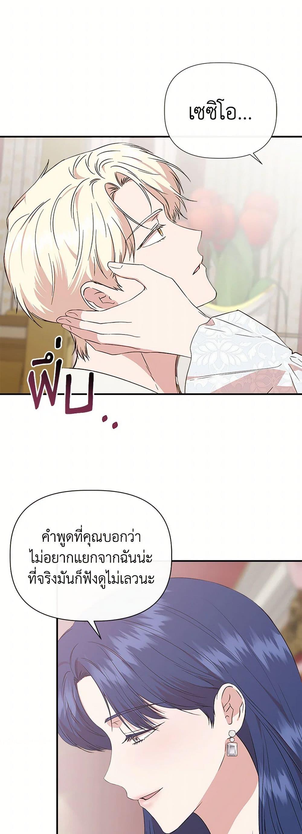 Manga-lc-com อ่านมังงะ อ่านการ์ตูน ออนไลน์ ฟรี I Wasn’t the Cinderella ตอนที่ 1 2 3 4 5 6 7 8 9 10 11 12 13 14 ฟรี ไม่มีโฆษณา Manga-lc - อ่าน มังงะ อ่าน การ์ตูน ออนไลน์ อ่านมังงะ ฟรี