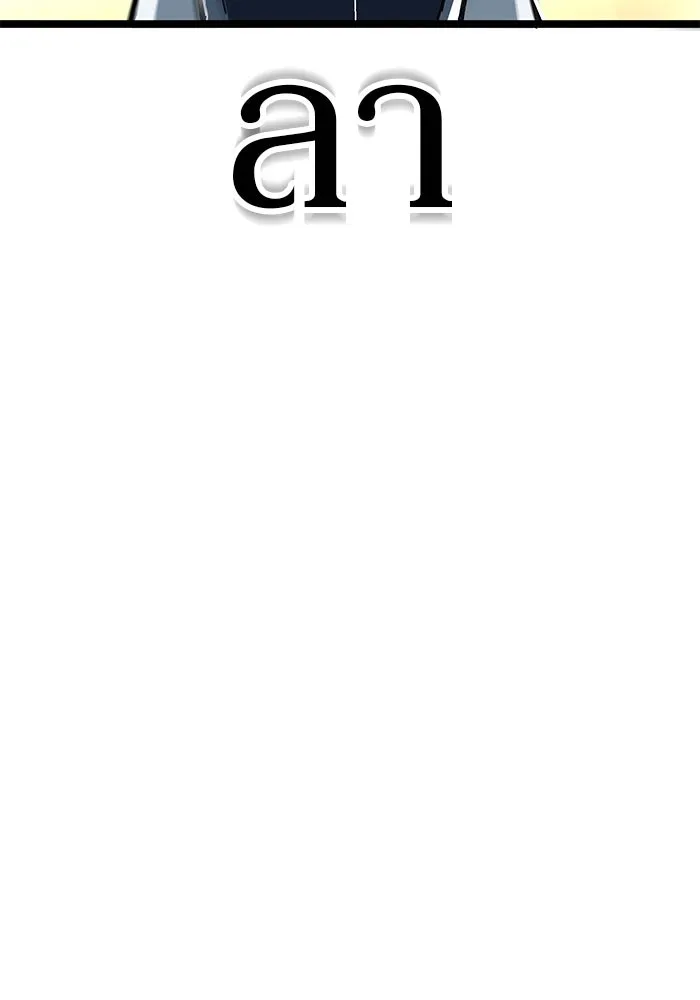 คุณปู่จอมยุทธกับหลานสาวสุดแกร่ง ตอนที่ 7 รูปที่ 181