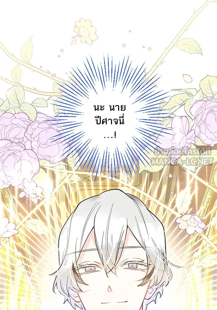 คุณหนูย้อนเวลามาเป็นอัศวิน ตอนที่ 18 รูปที่ 36